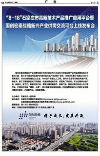 科技賦能傳媒 經濟日報多媒體數字報刊的技術推廣之路