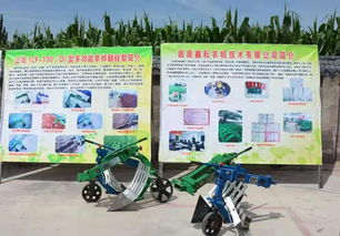 科技產品鄉村推廣新體驗: 為成果轉化鋪路架橋