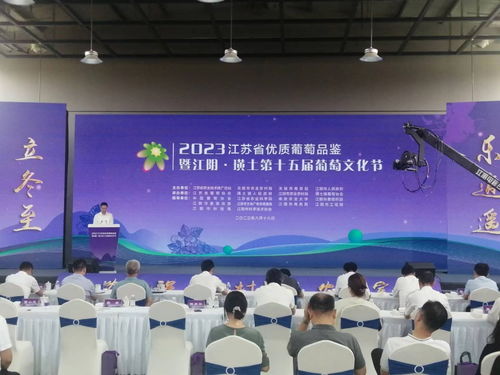 無錫推行工廠化設施葡萄生產技術規程，標準化種植助力產業升級